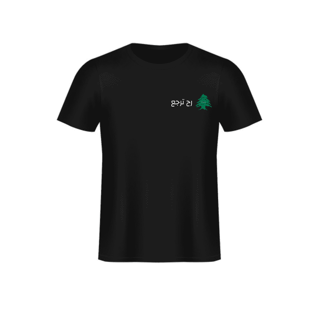 Oversized Lebanese Cedrus Shirt - NationTee