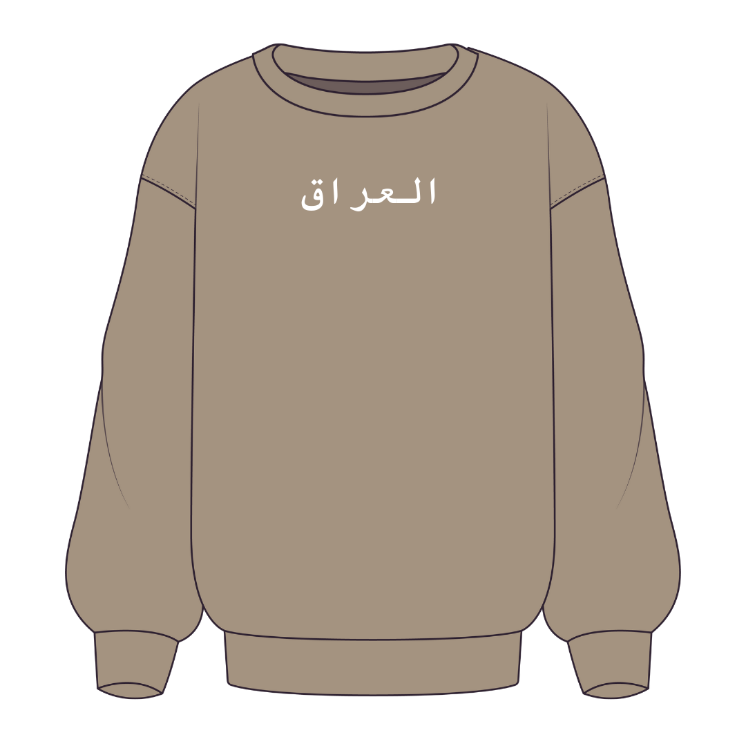 هوديي الكوفية الأمامية