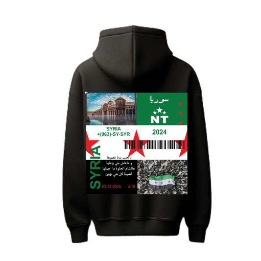 Syria Hoodie سوريا