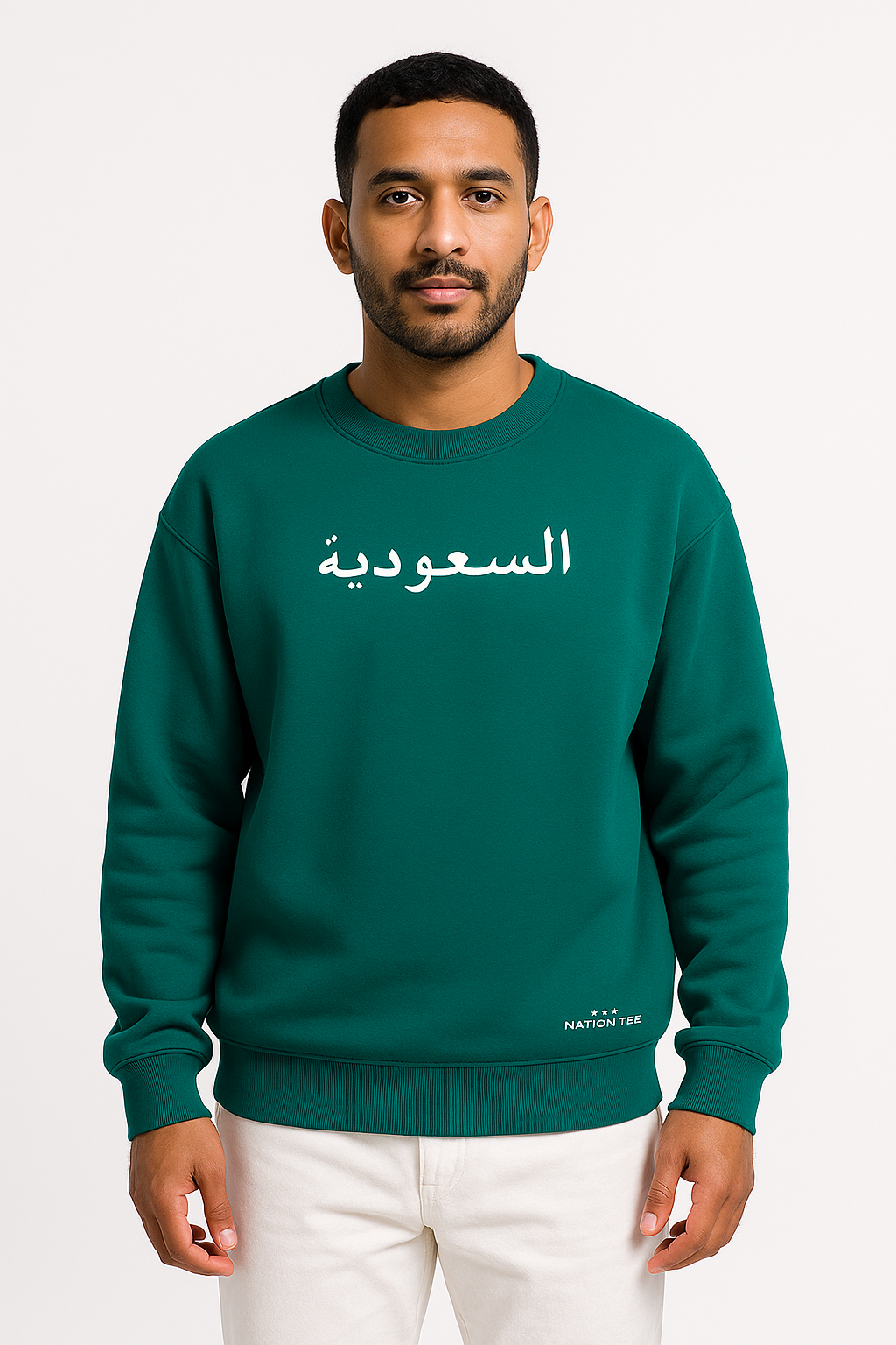 Saudi Sweatshirt السعوديه
