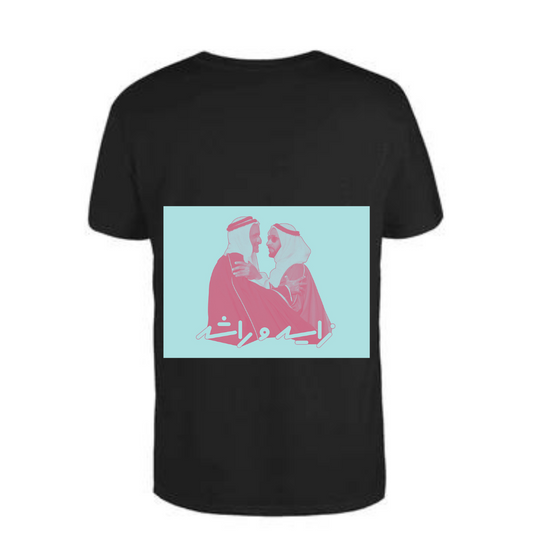 Zayed and Rashed Oversized Shirt