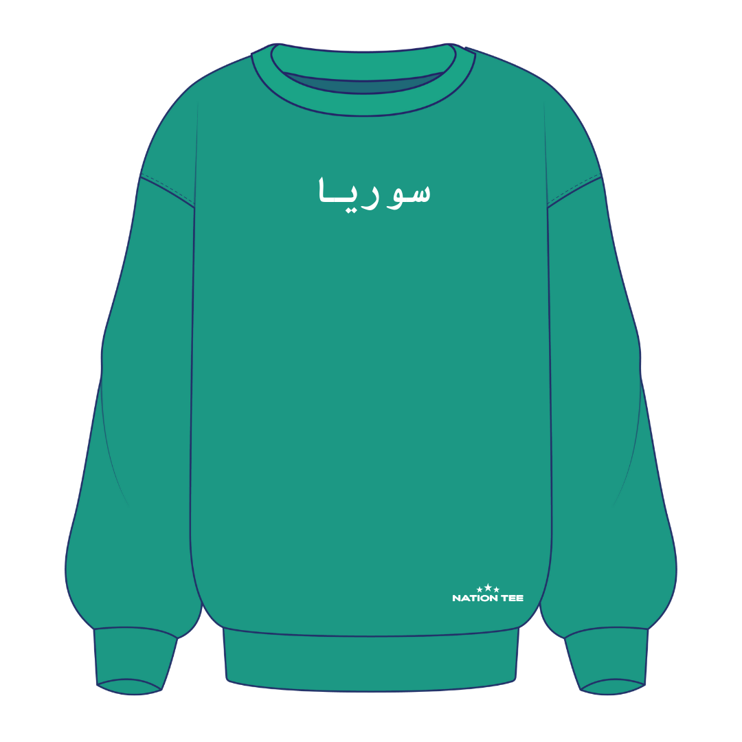 Syria Sweatshirt سوريا